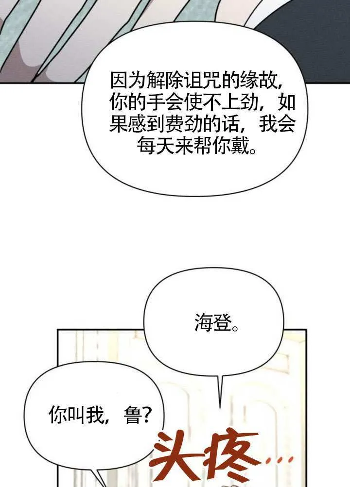 第39话43