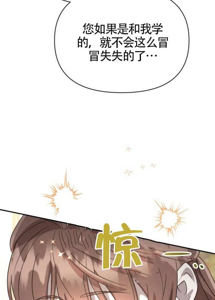 第39话47