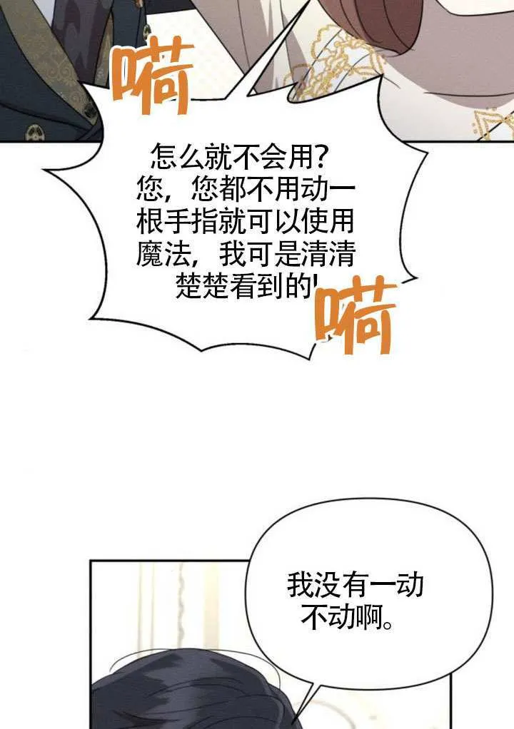 第39话22
