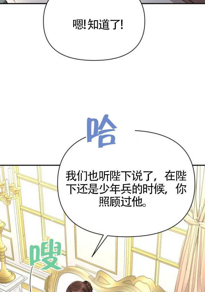 第40话52