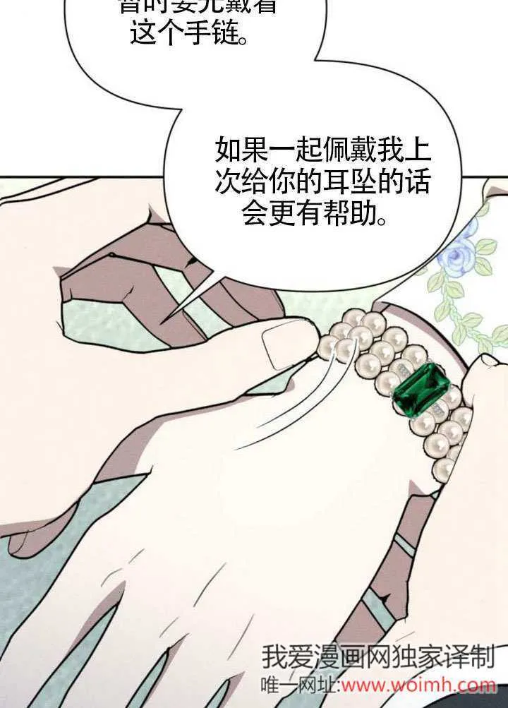 第39话42