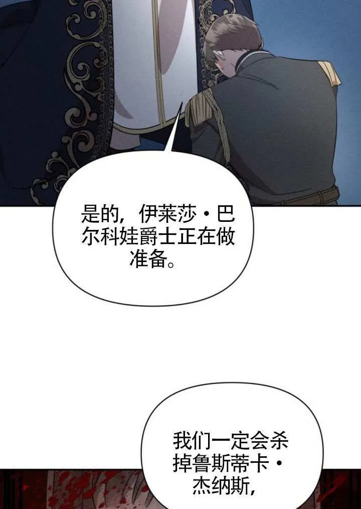 第40话10