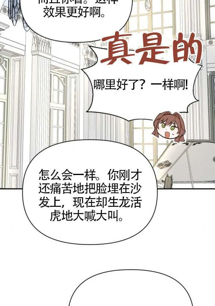 第39话24