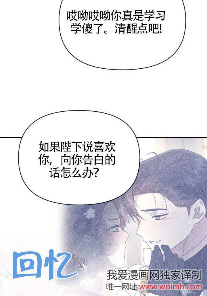 第40话46