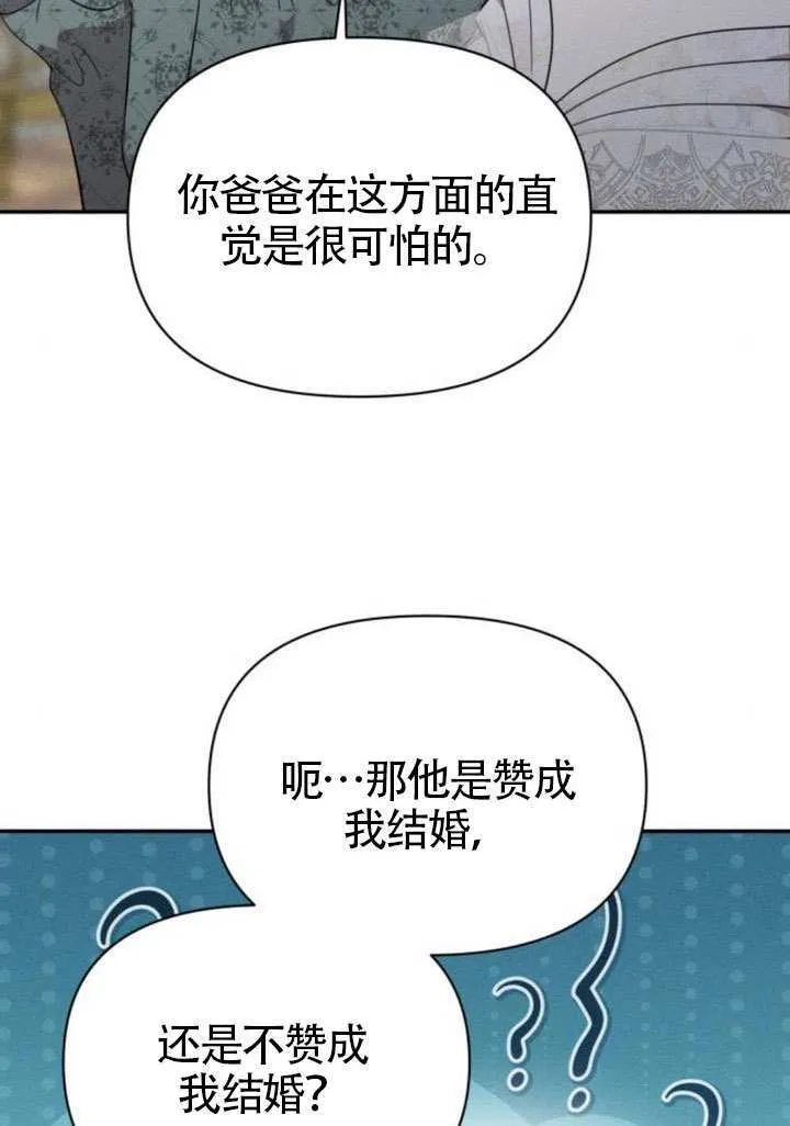 第40话37