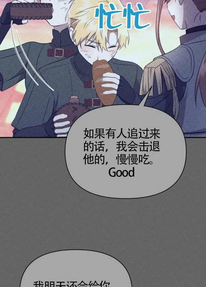 第39话51