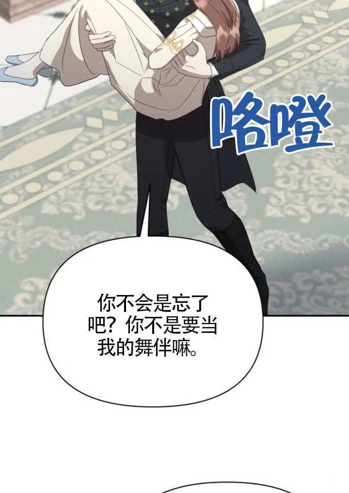 第39话73