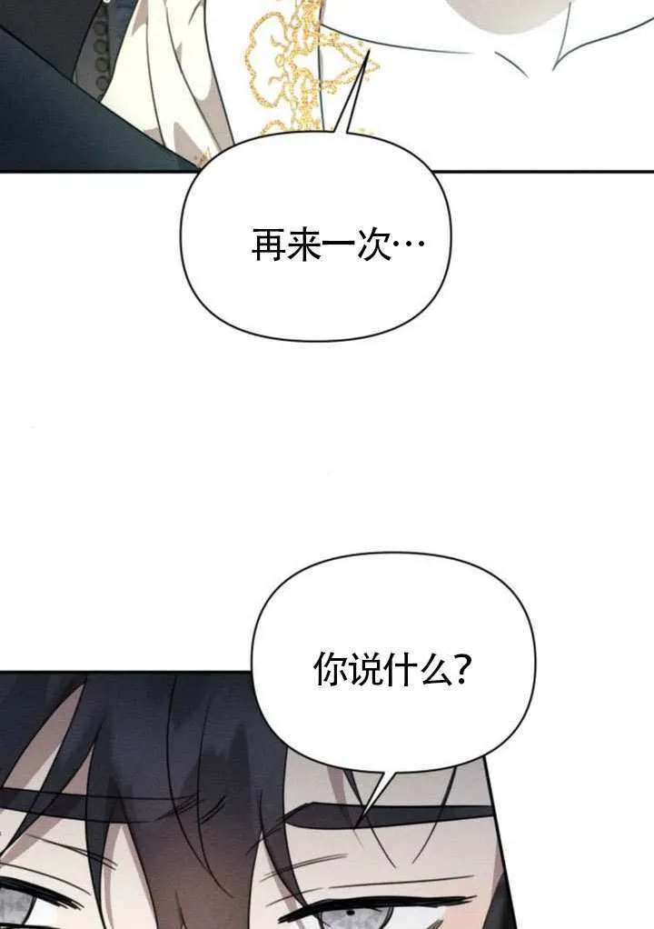 第39话12