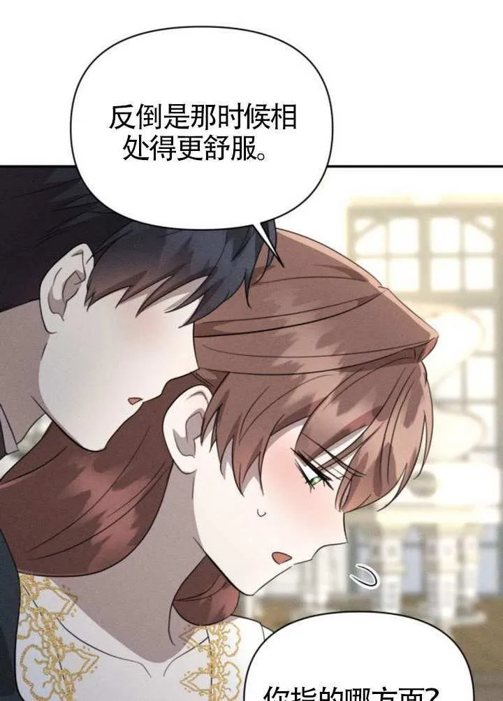 第39话32