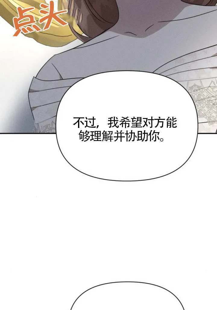 第40话61