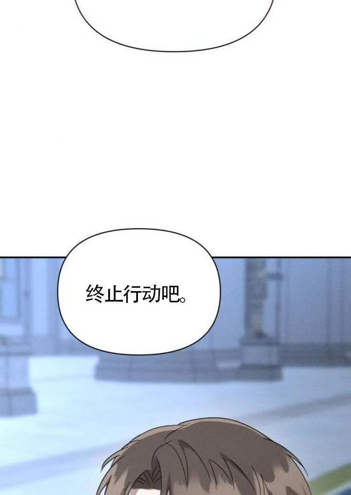 第40话12