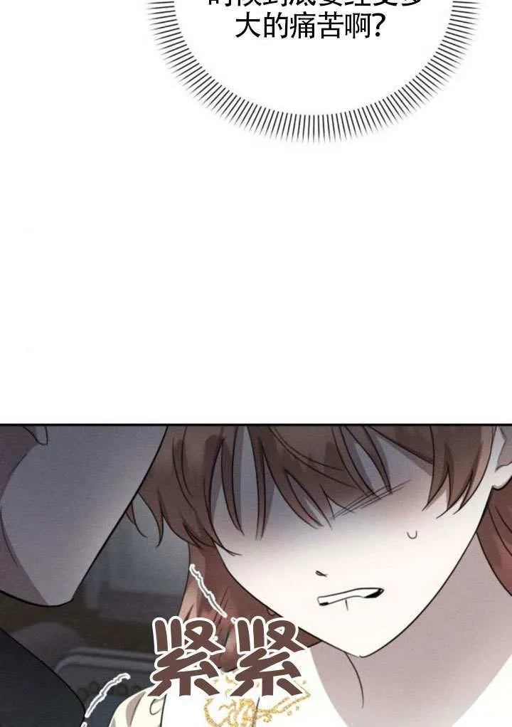 第39话11