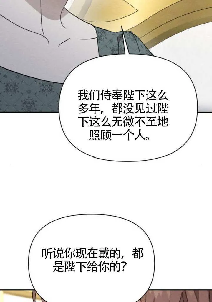 第40话43