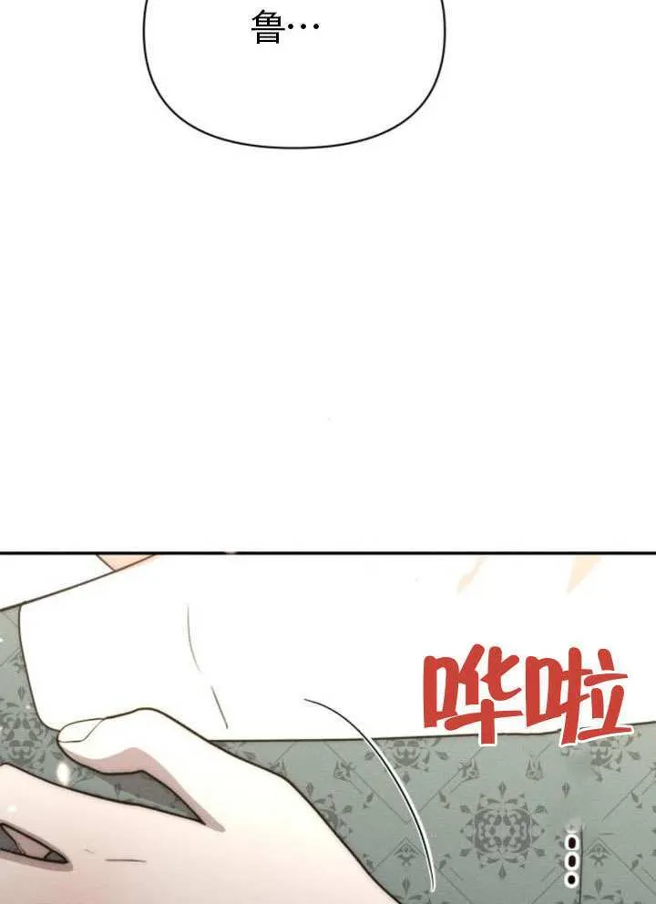 第40话96