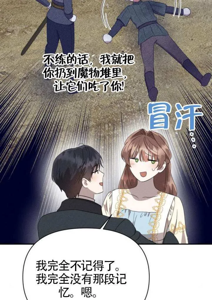 第39话59