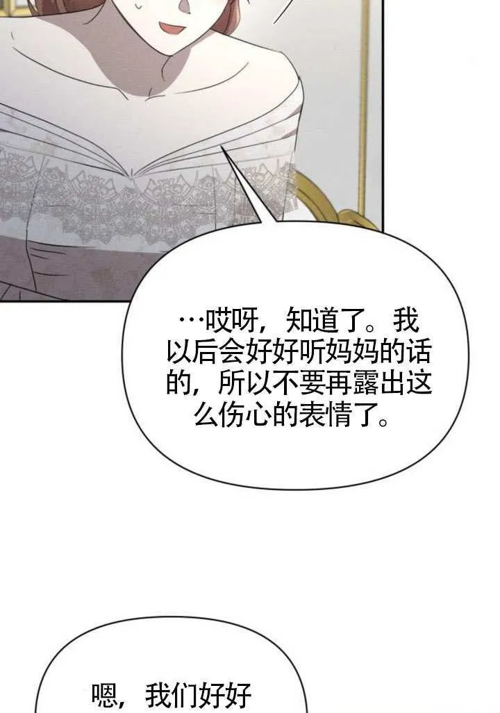 第40话82