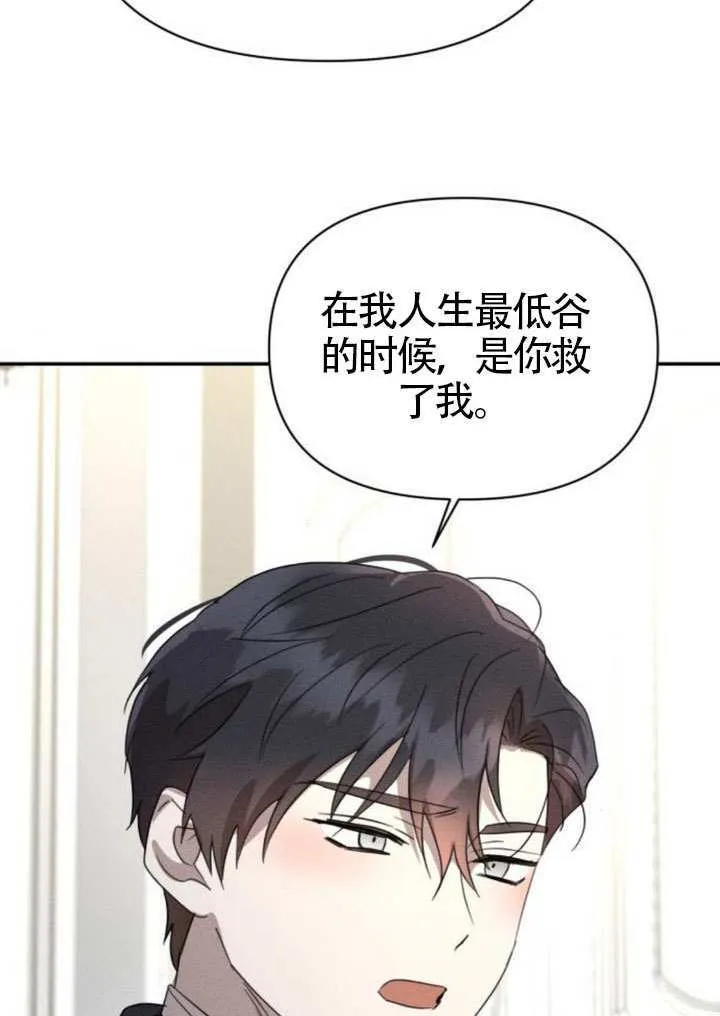 第39话62