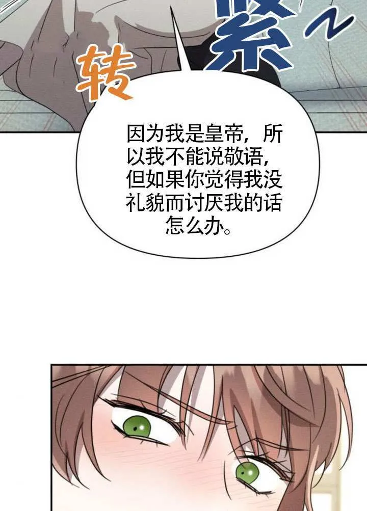 第39话38