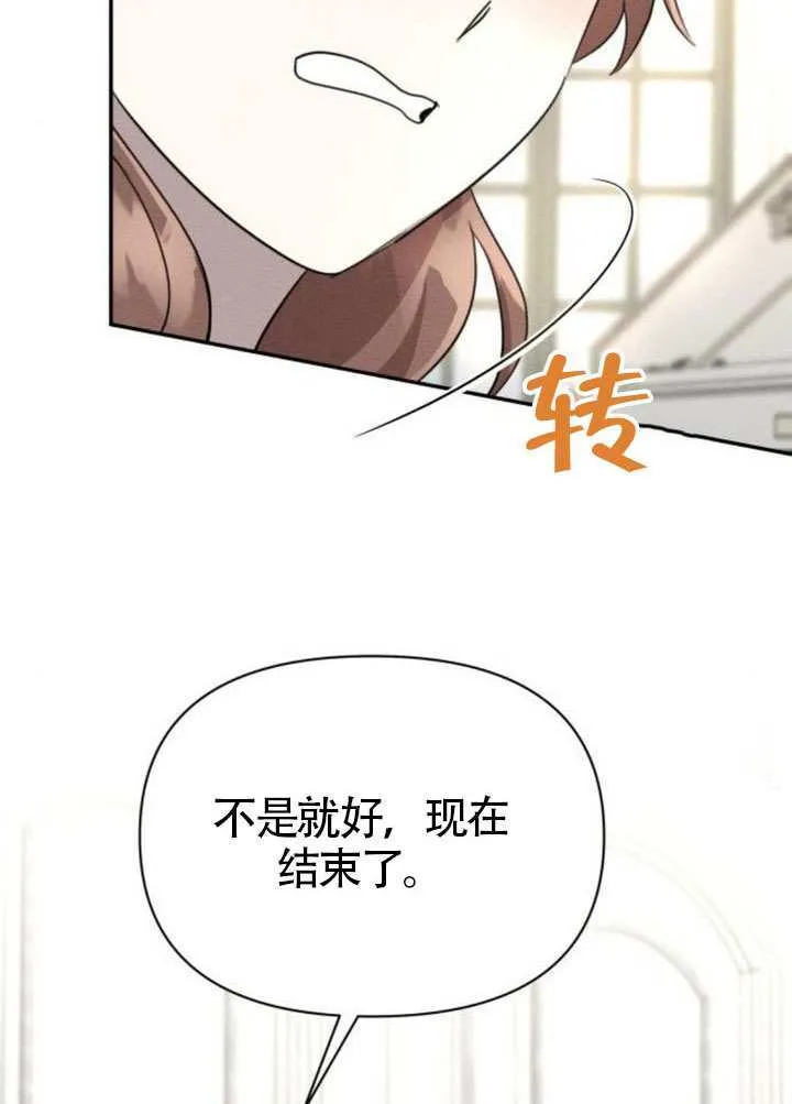 第39话39