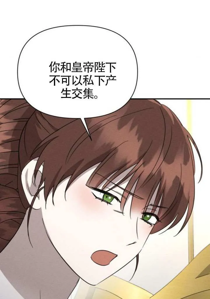 第40话42