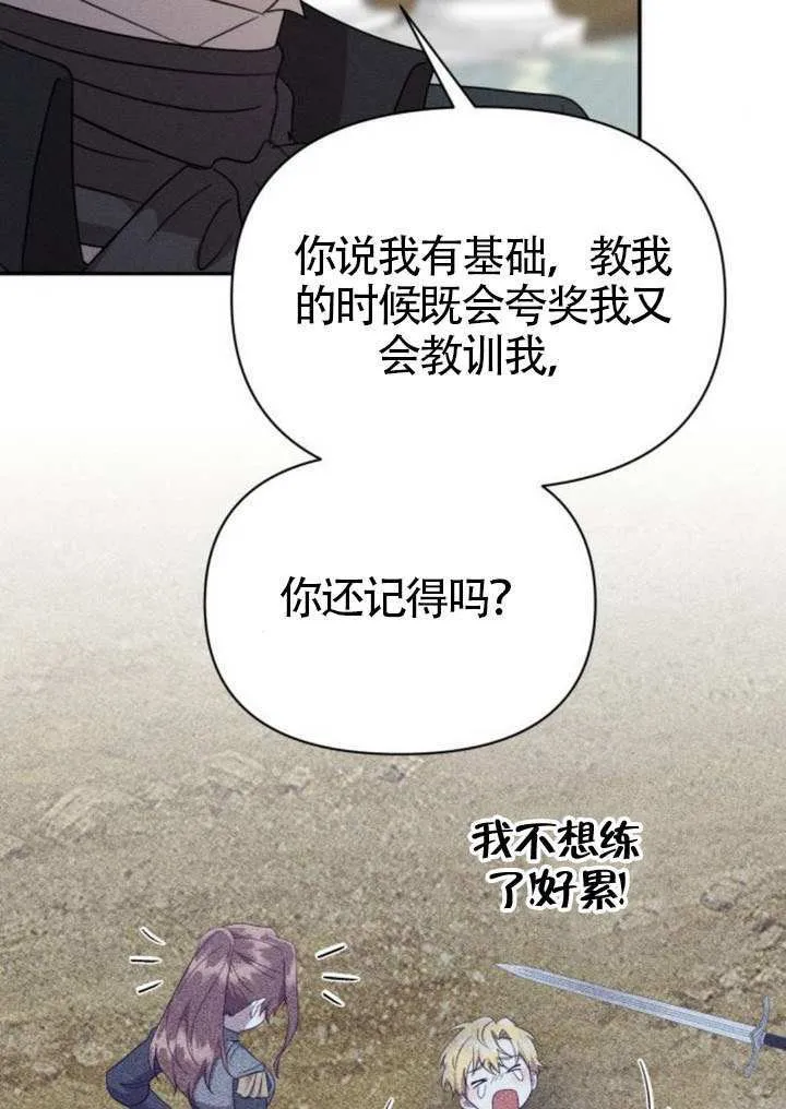 第39话58