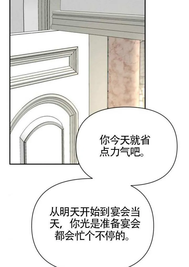 第39话71