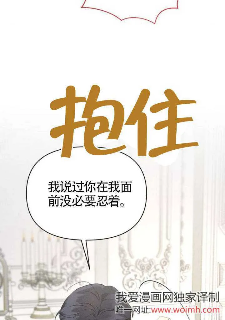 第39话15