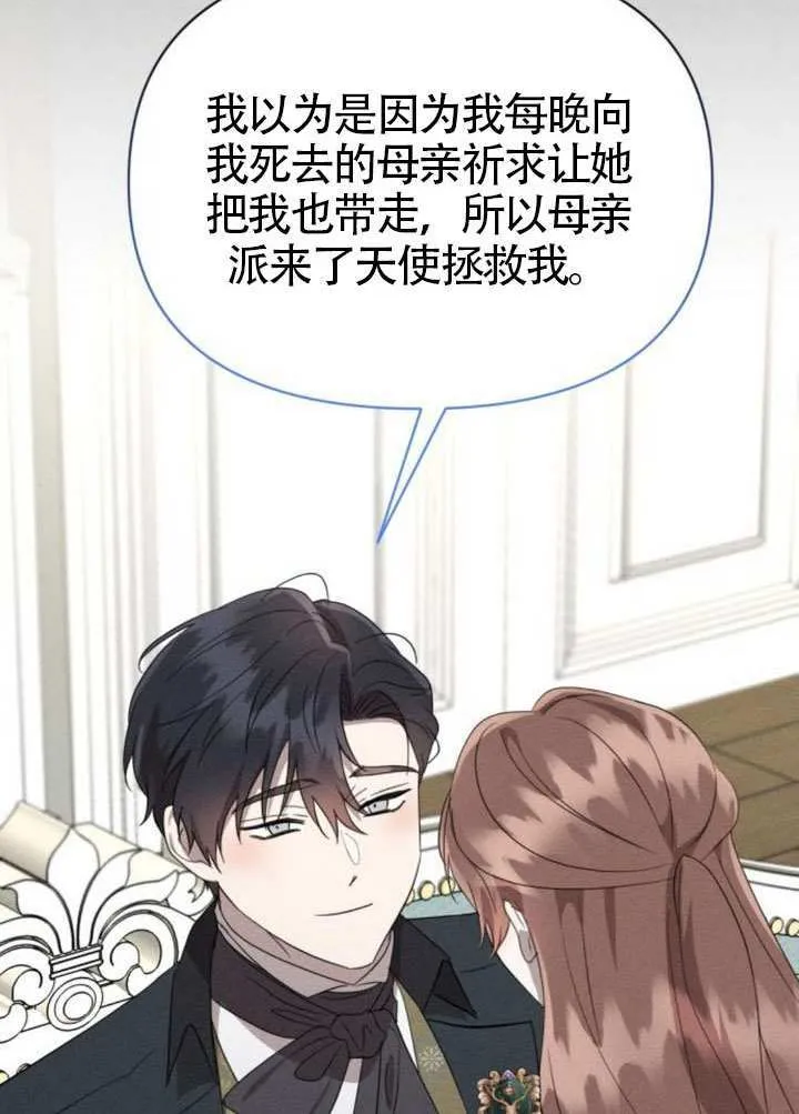 第39话54