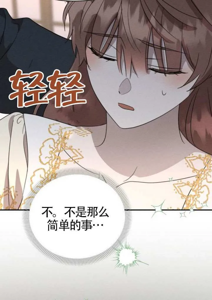 第39话76