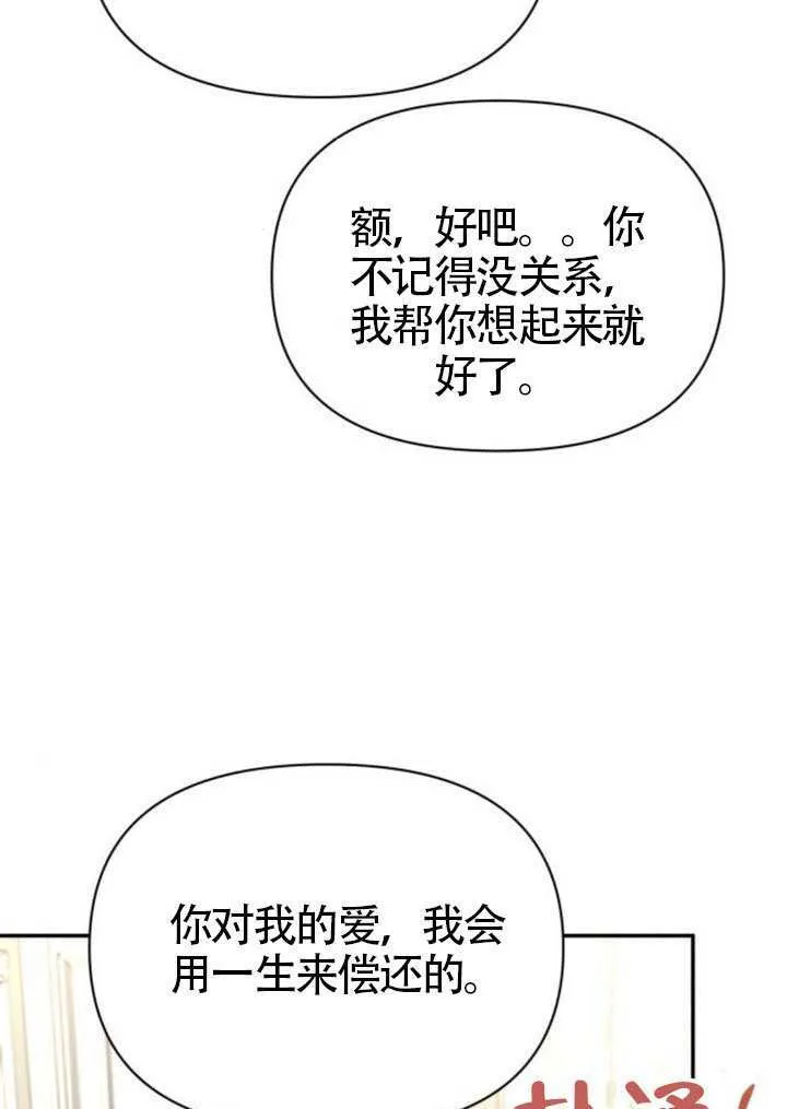 第39话60