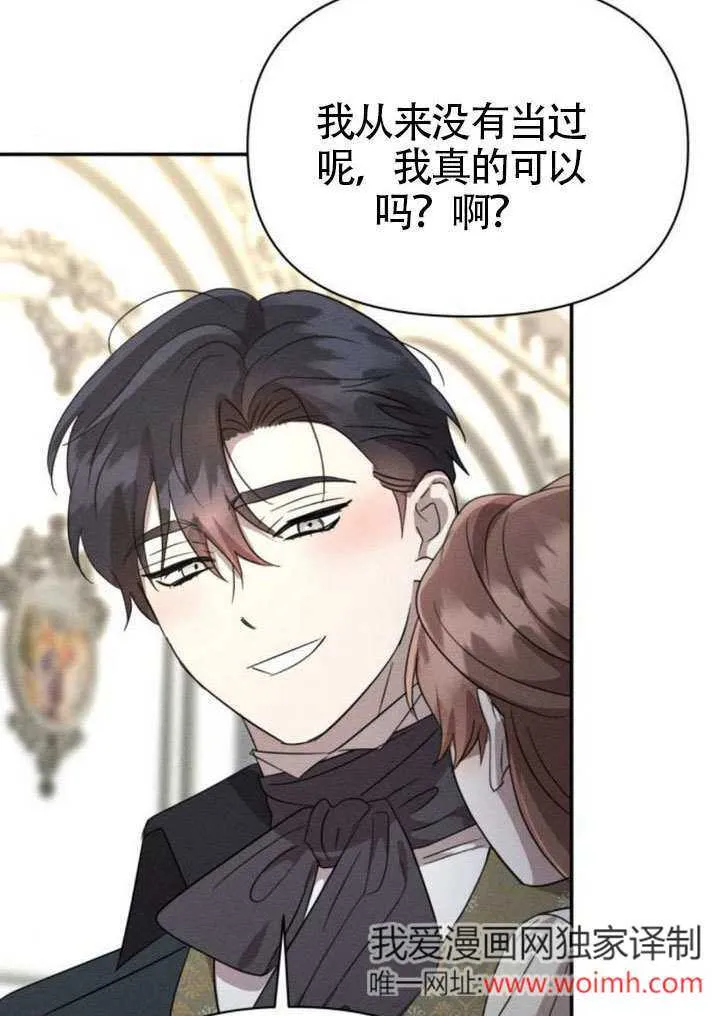 第39话74