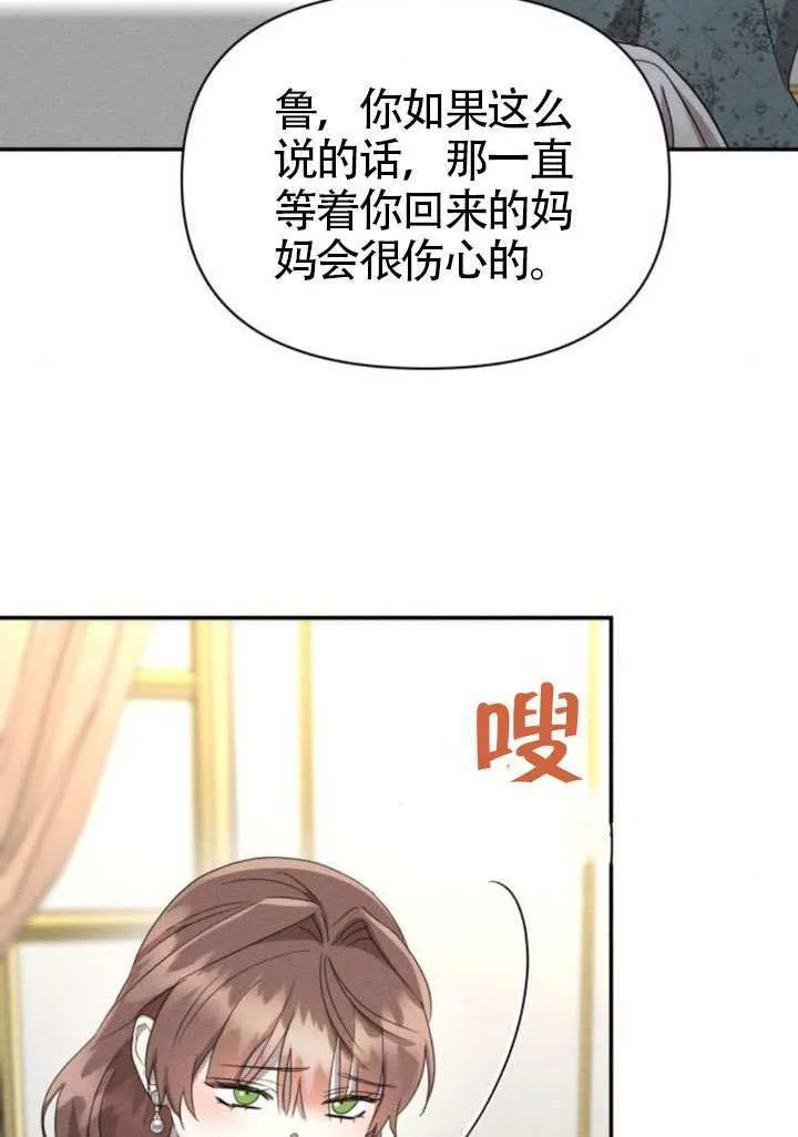 第40话81