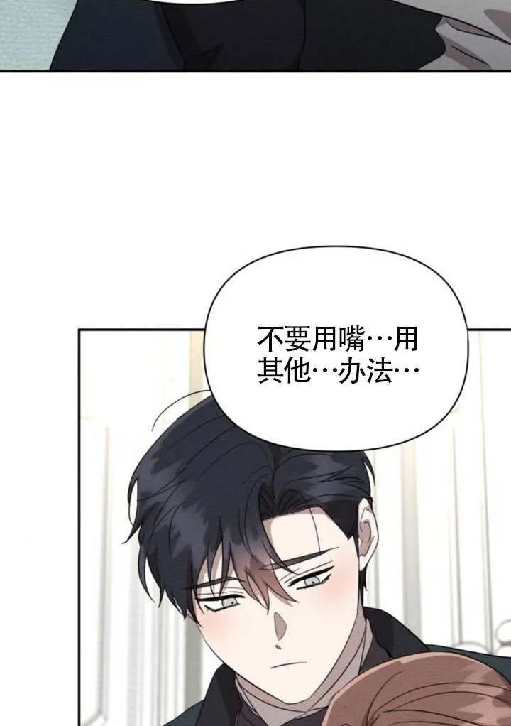 第39话17