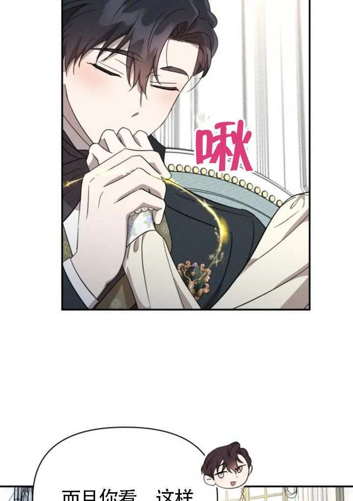 第39话23