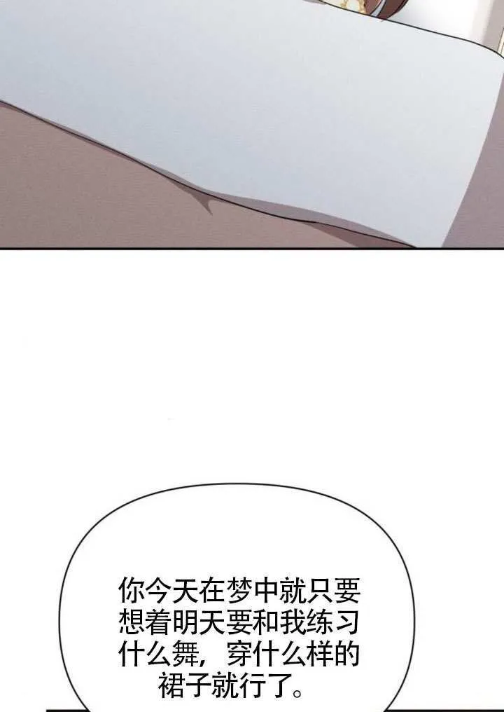第39话80