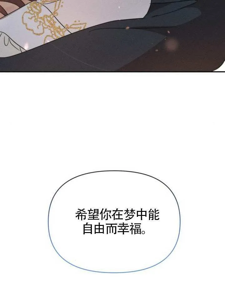 第39话87