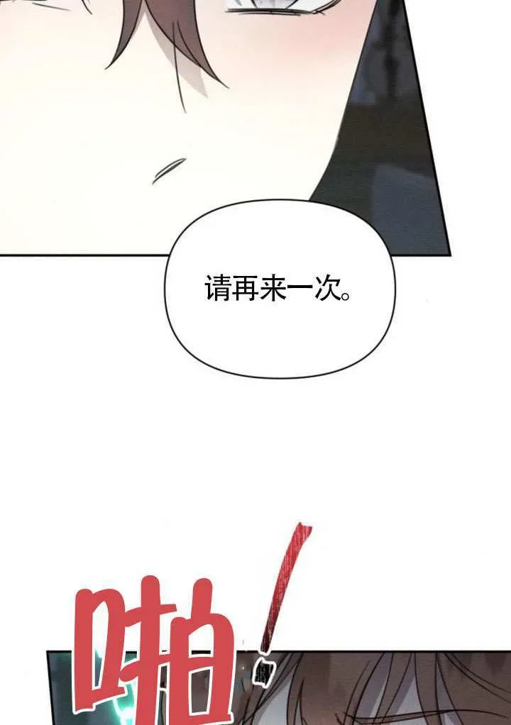 第39话13