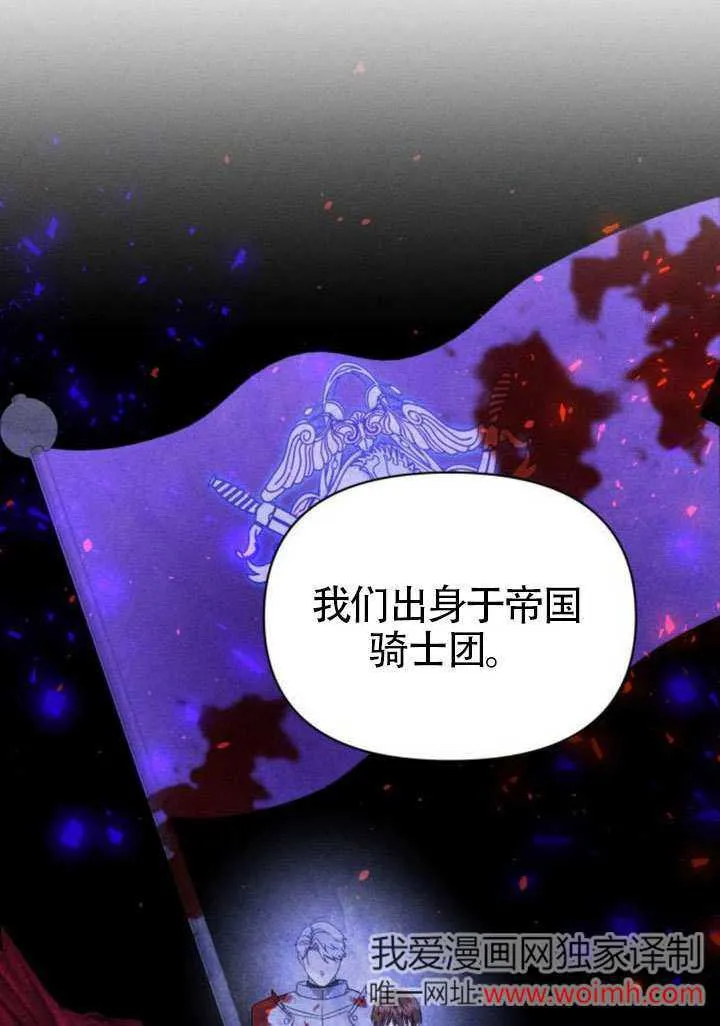 第40话54