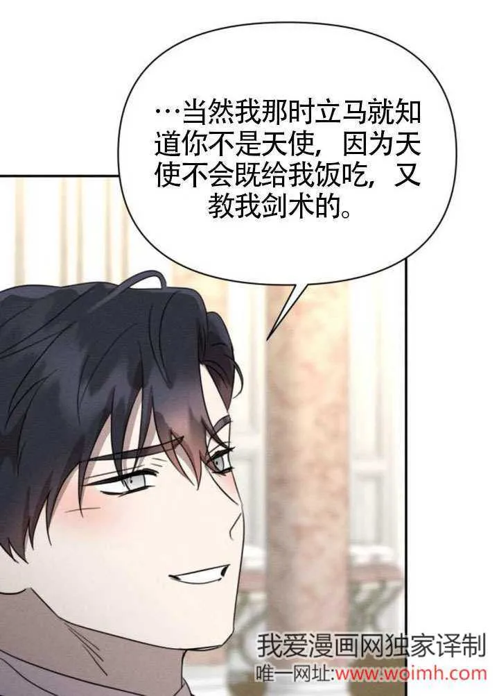 第39话57