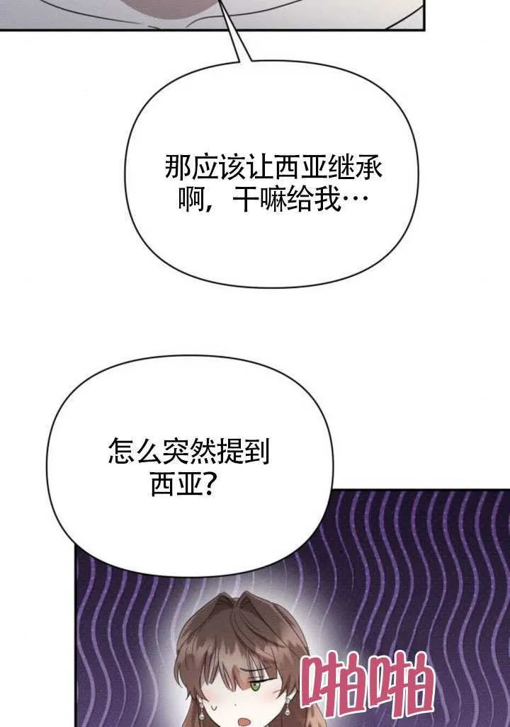 第40话76