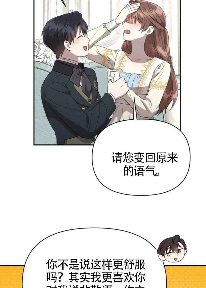 第39话44