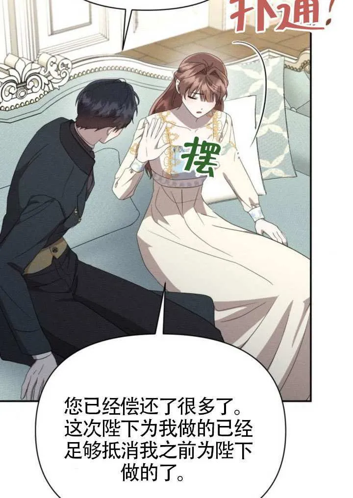 第39话61