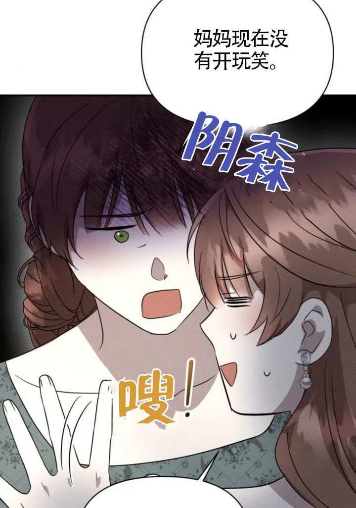 第40话51