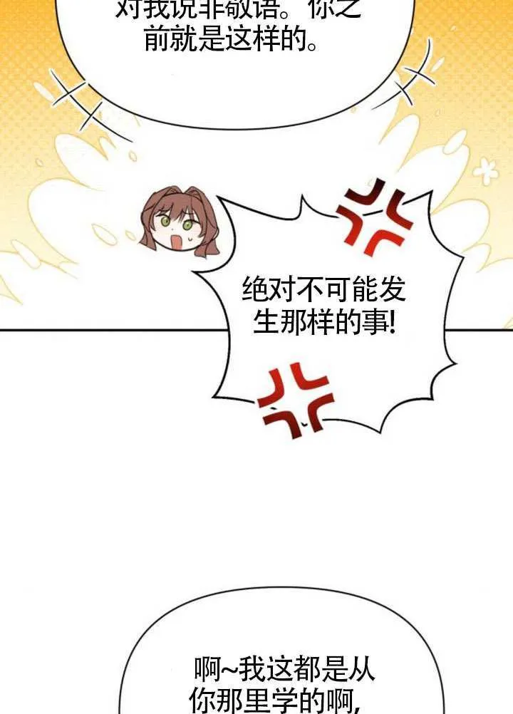 第39话45