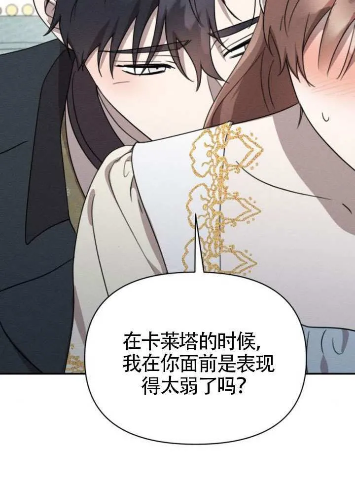 第39话31