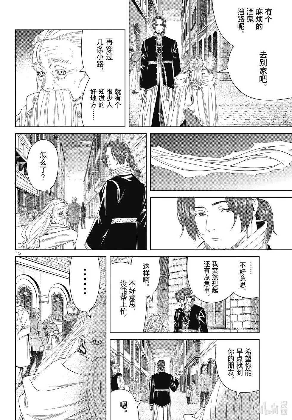 第135话13