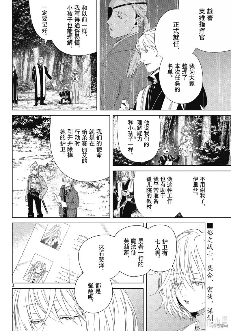 第133话1