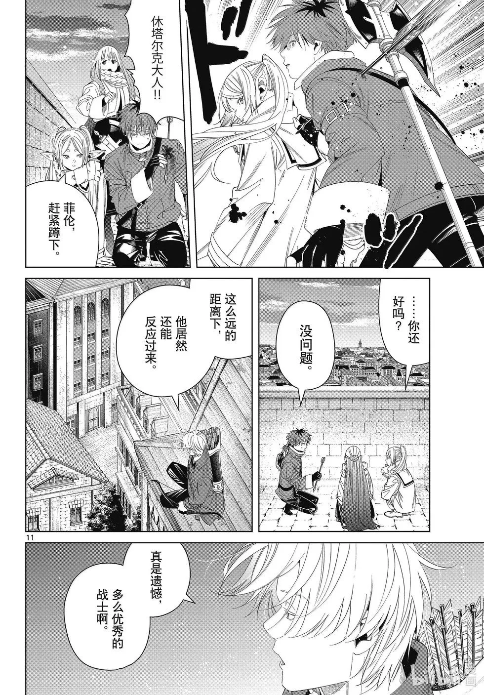 第135话9