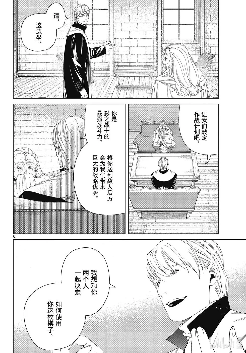 第134话5