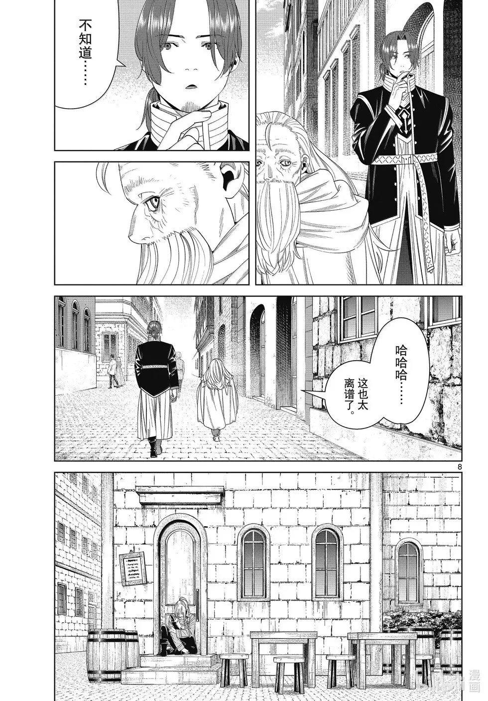 第135话6